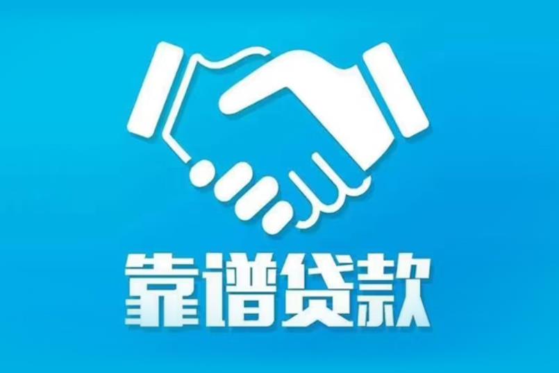 东莞桥头空放电话|私人放款|东莞桥头私人借钱