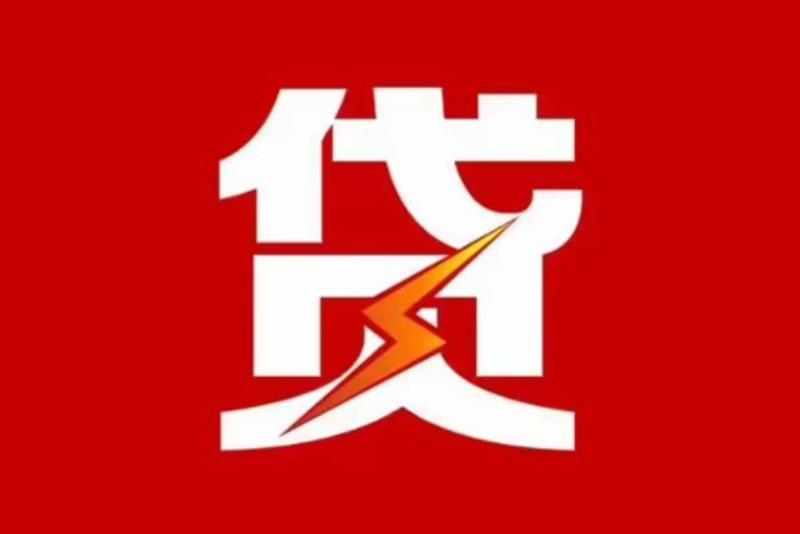 东莞桥头空放借钱|短期应急贷款|东莞桥头私人借钱