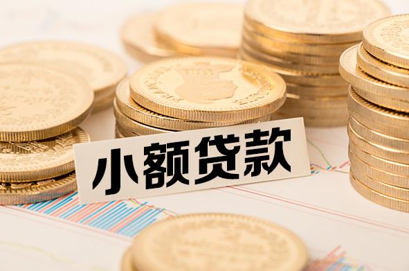 东莞桥头空放贷款公司|私人借钱|私贷零用贷