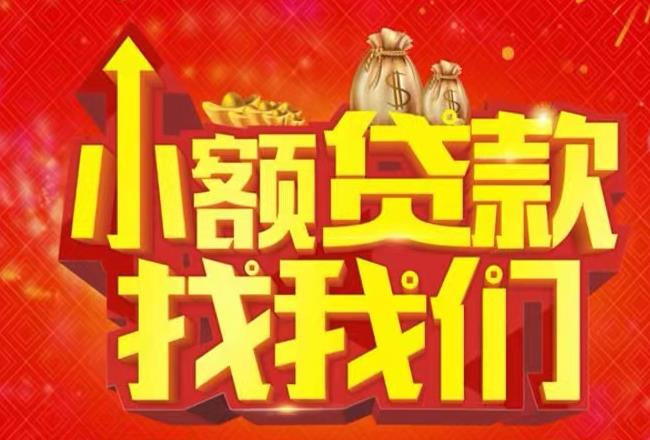 东莞桥头空放|私人借款|东莞桥头民间借款