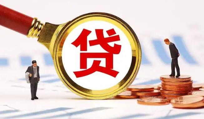 东莞桥头空放公司|民间私人借款|东莞桥头生意贷款