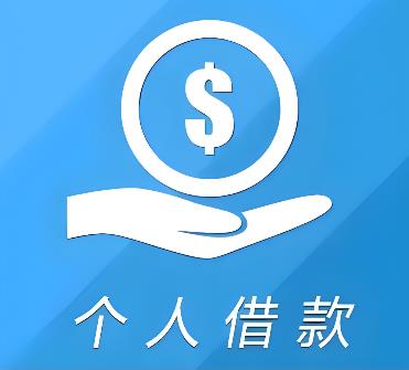 东莞桥头空放借贷公司
